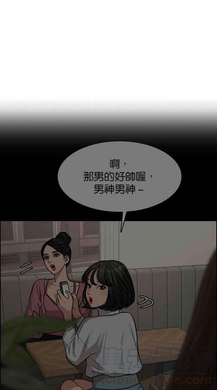 女神降临172话