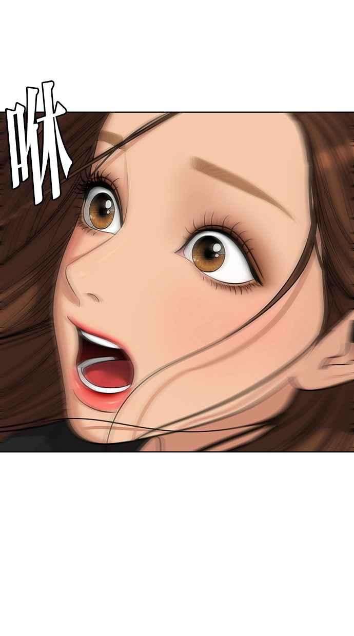 女神降临173话