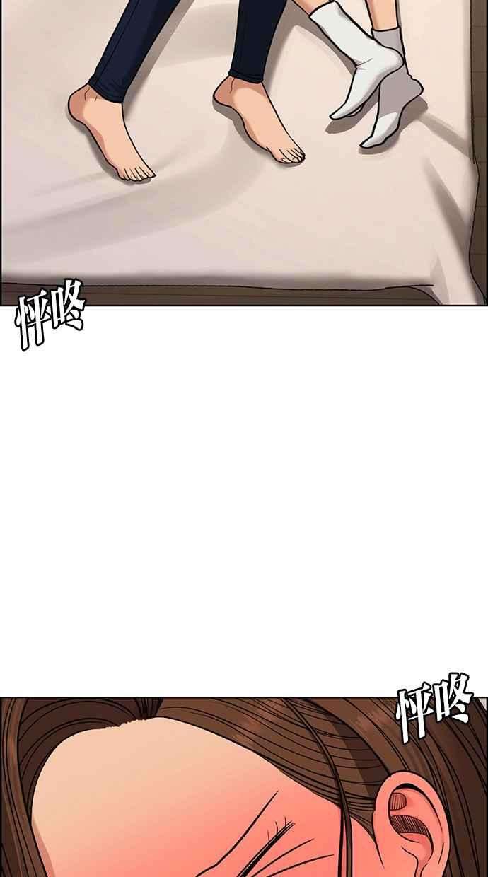 女神降临173话