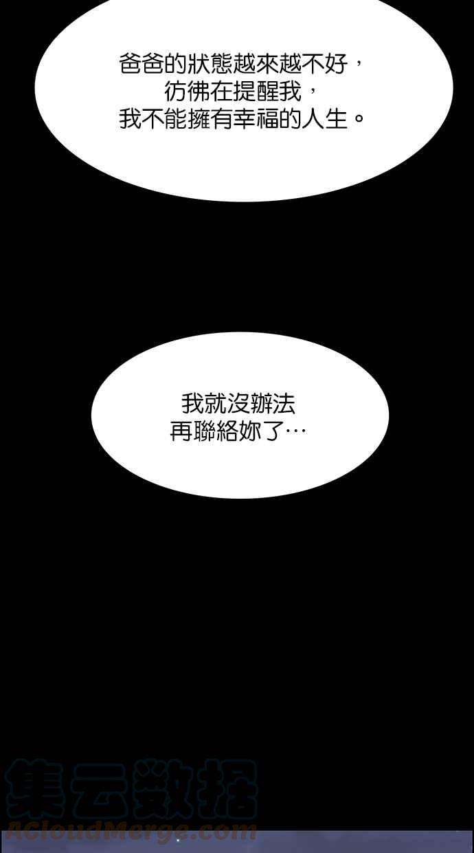 女神降临173话