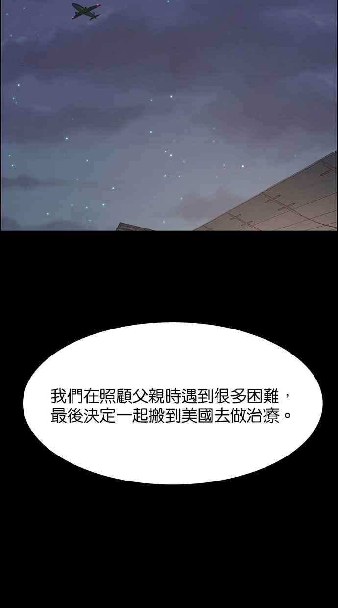 女神降临173话