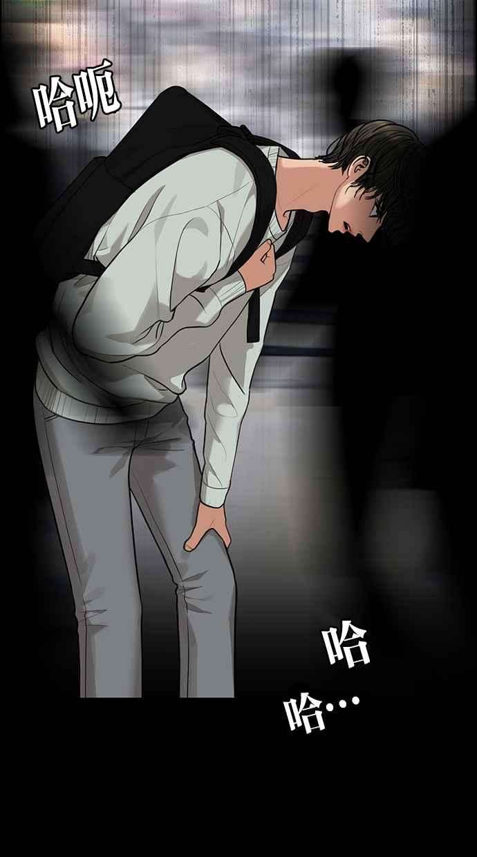 女神降临173话