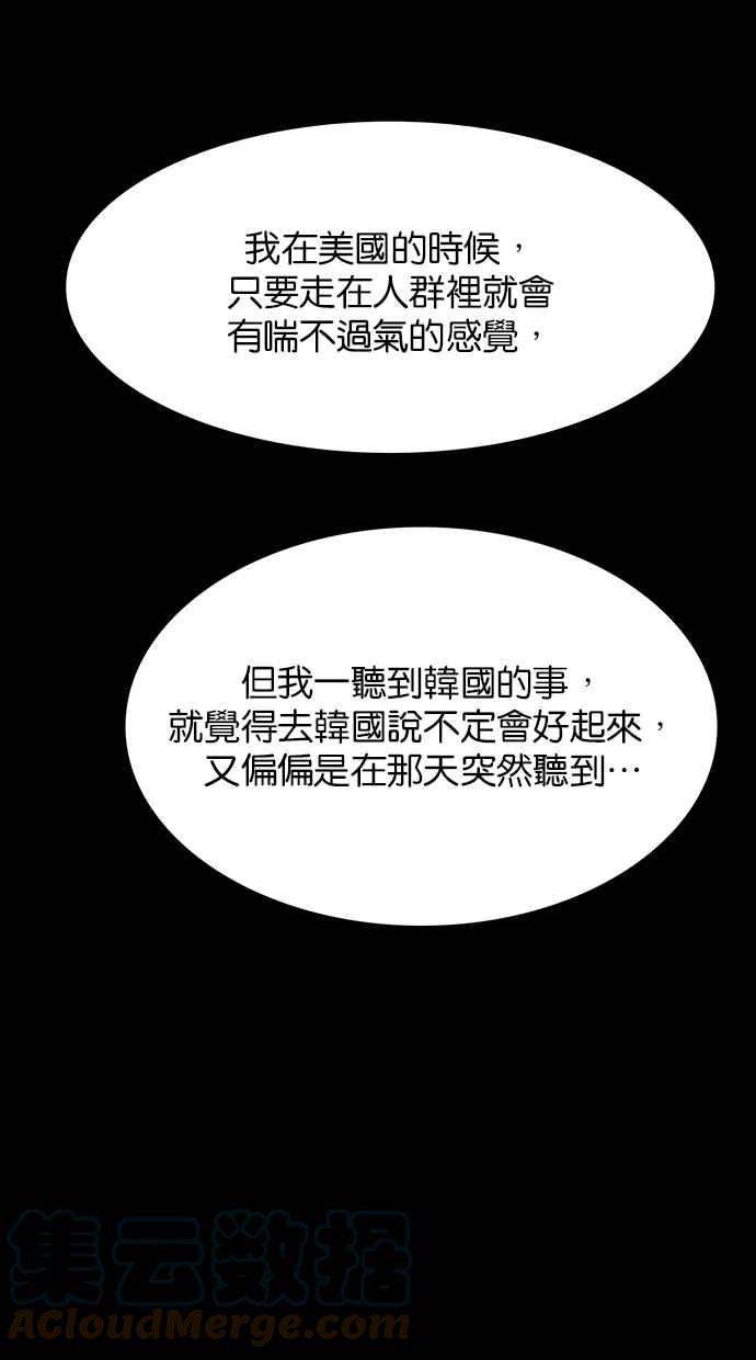 女神降临173话