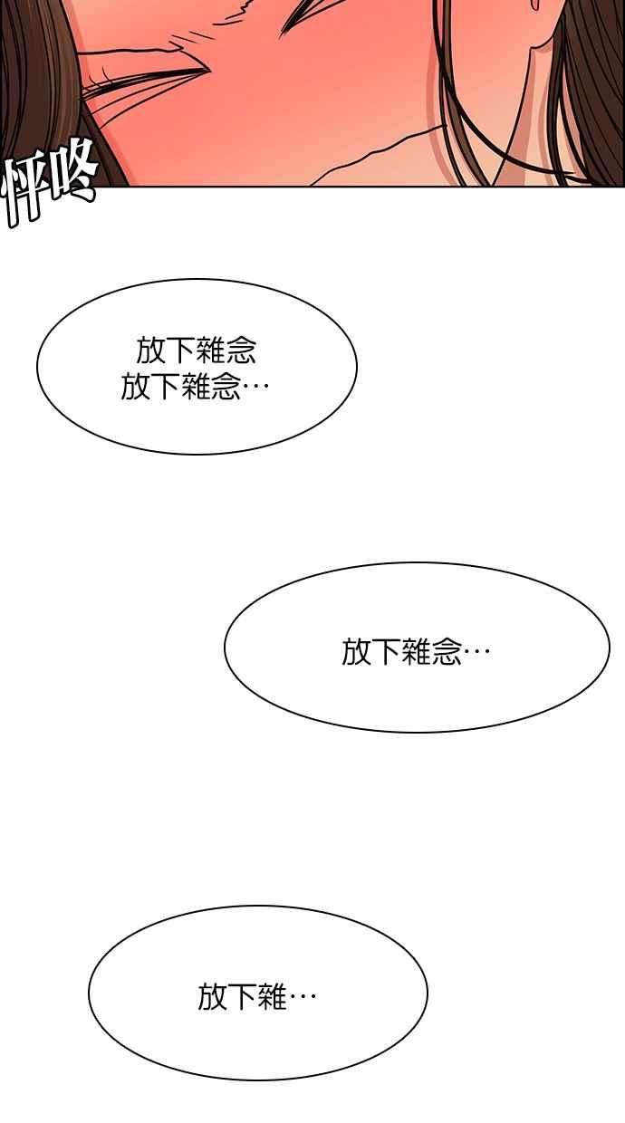 女神降临173话