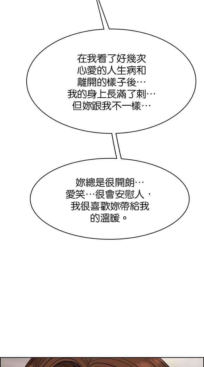 女神降临173话