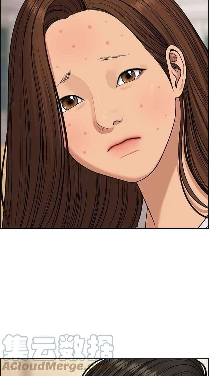 女神降临173话