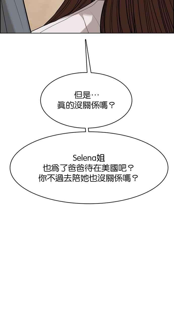 女神降临173话