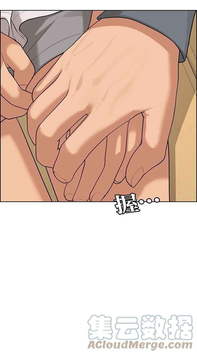 女神降临173话
