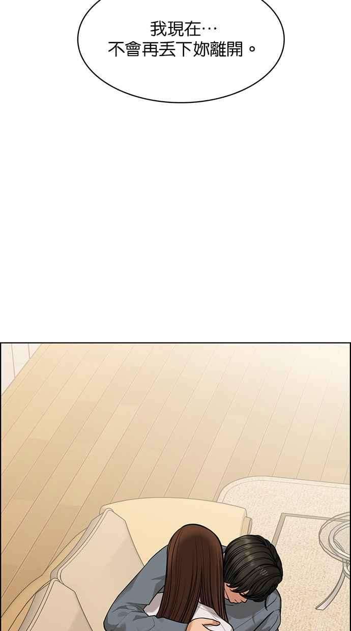 女神降临173话