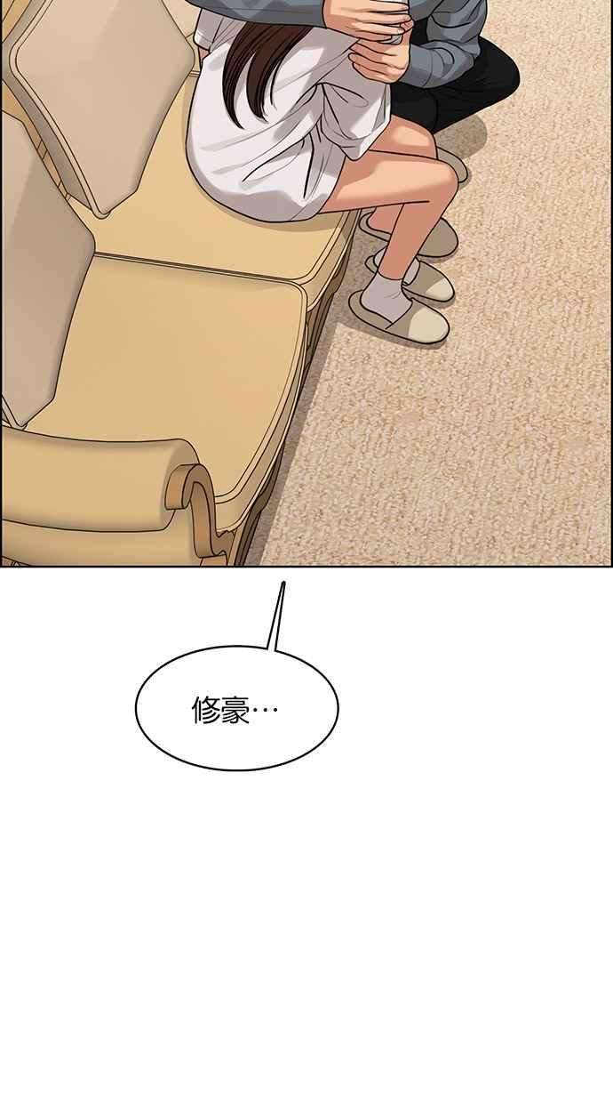 女神降临173话