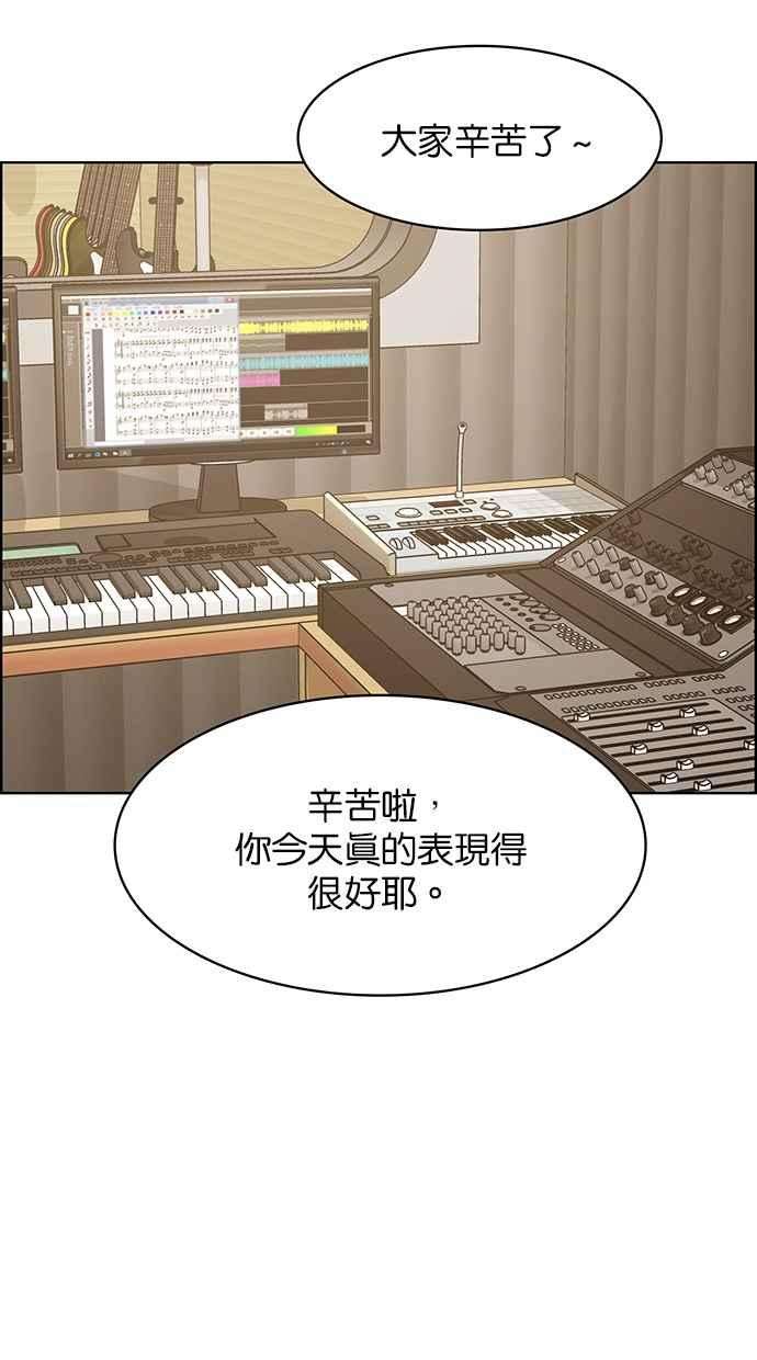 女神降临173话
