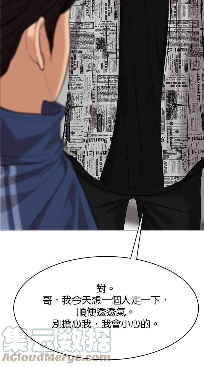 女神降临173话