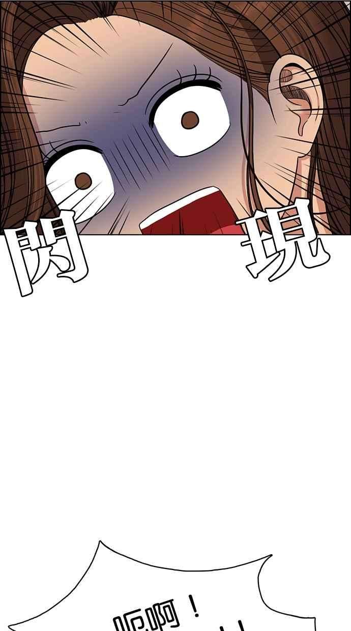 女神降临173话