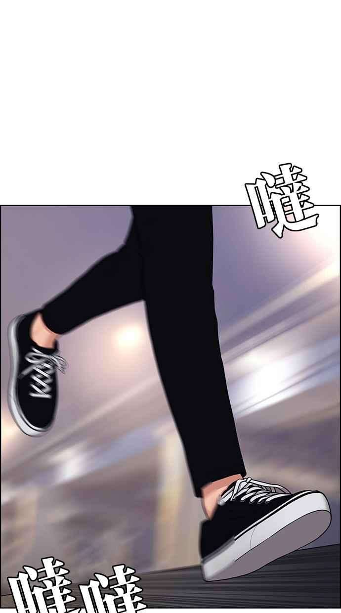 女神降临173话