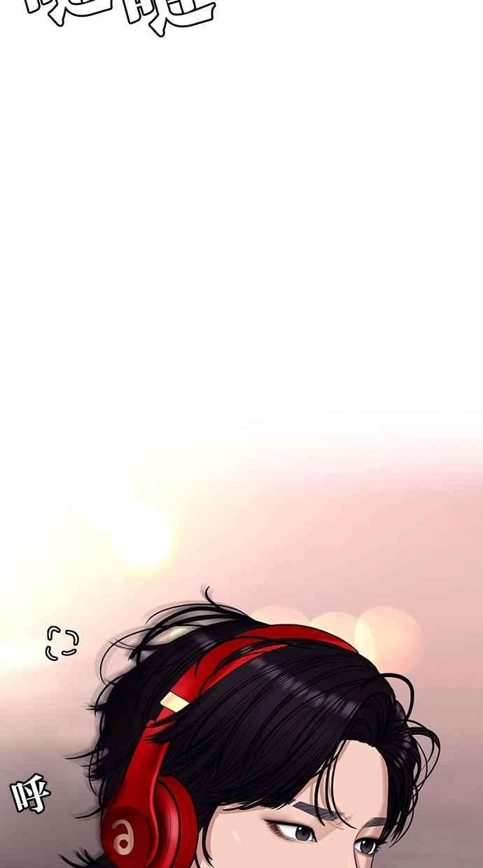 女神降临173话