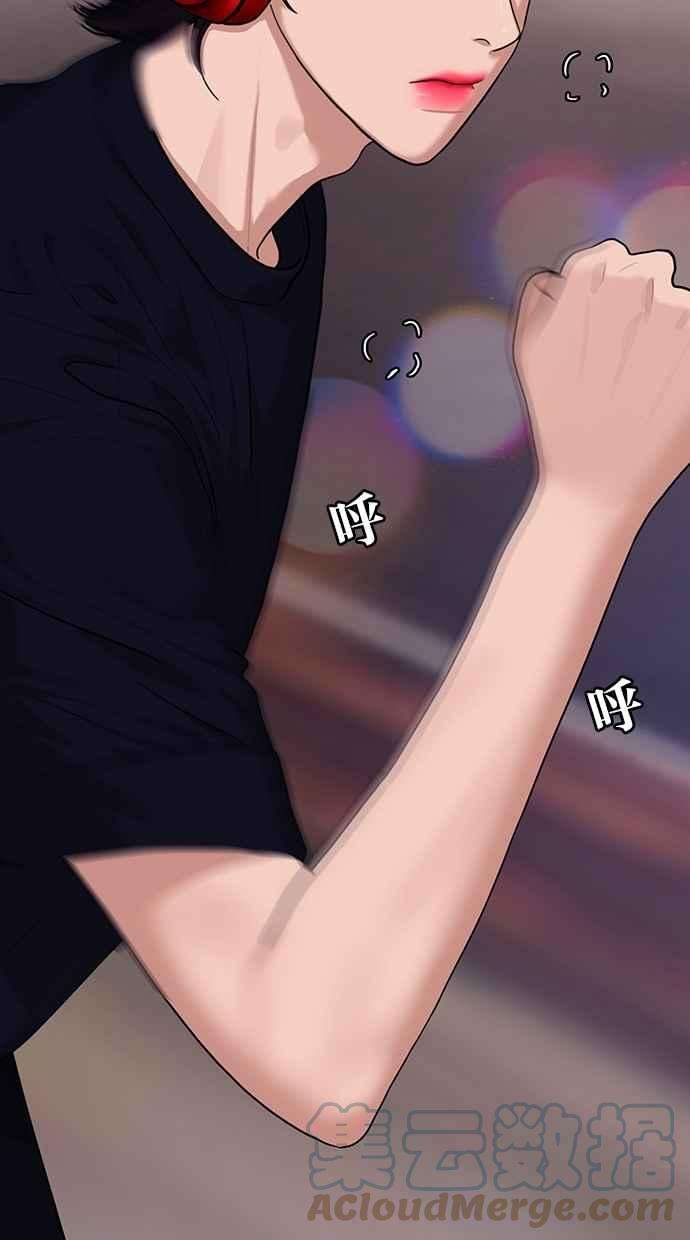 女神降临173话