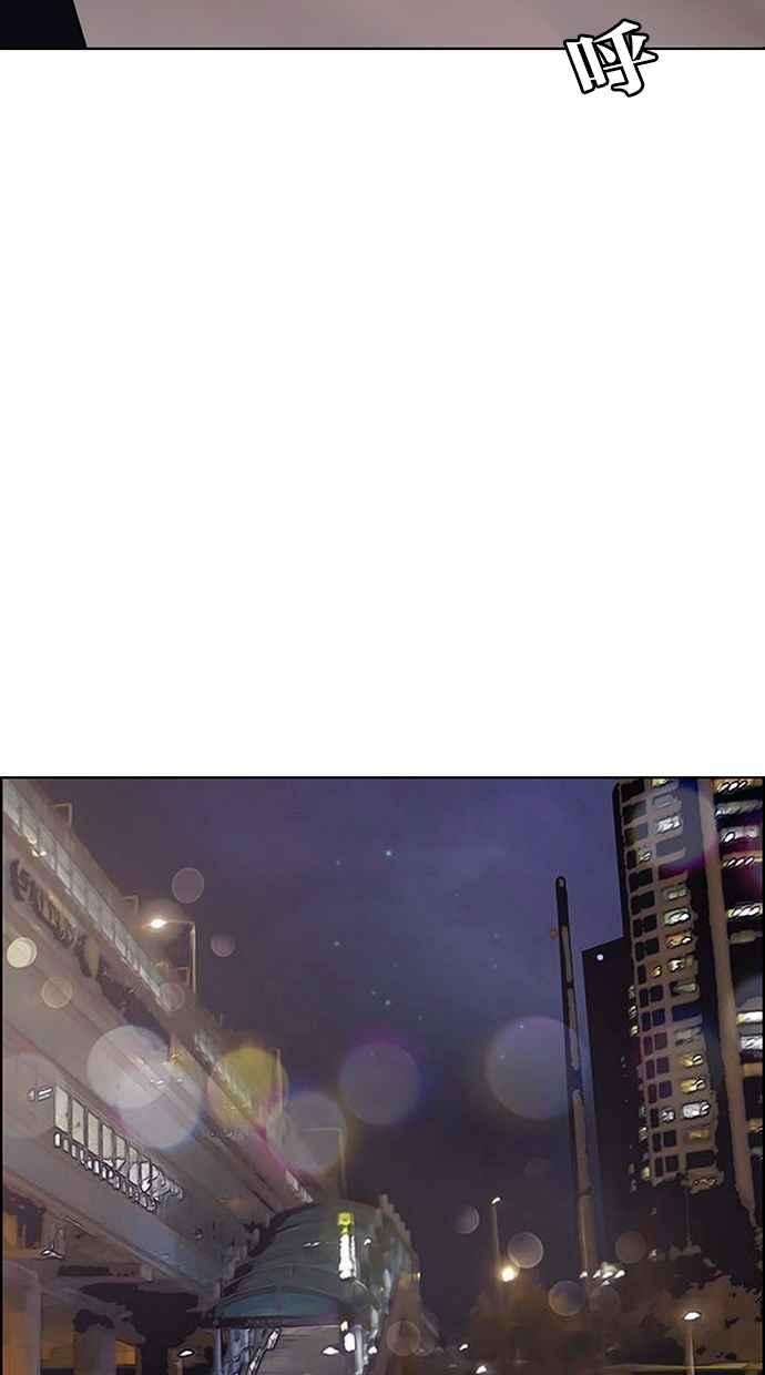女神降临173话