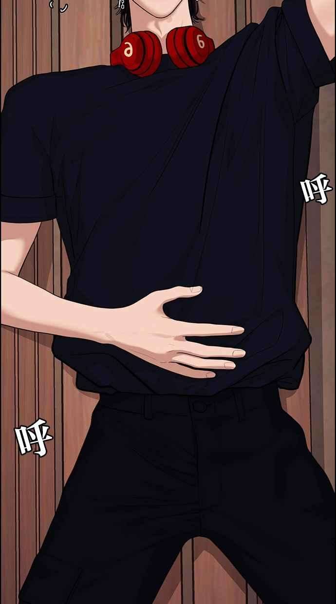 女神降临173话