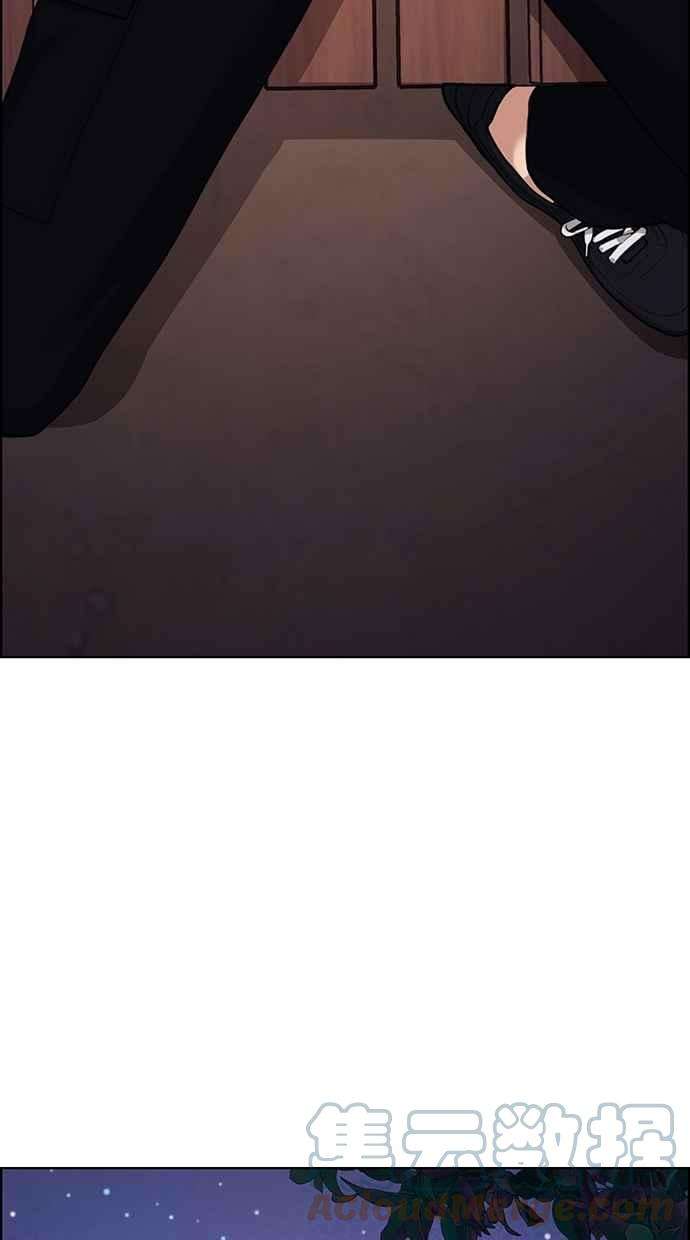 女神降临173话