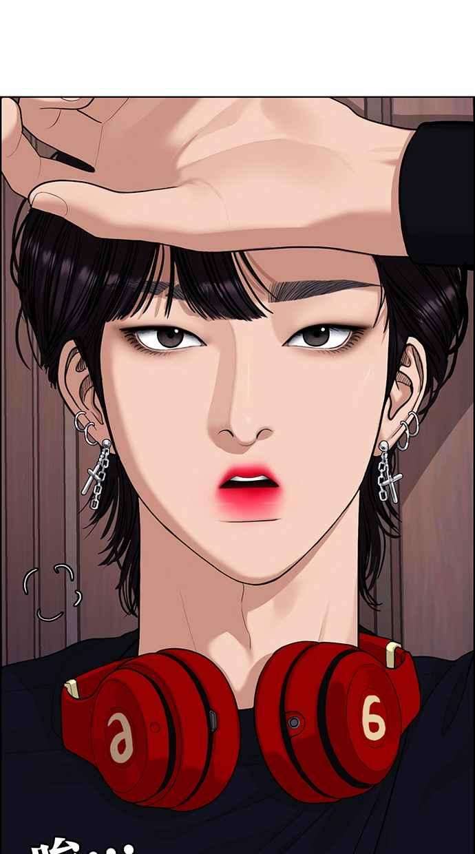 女神降临173话