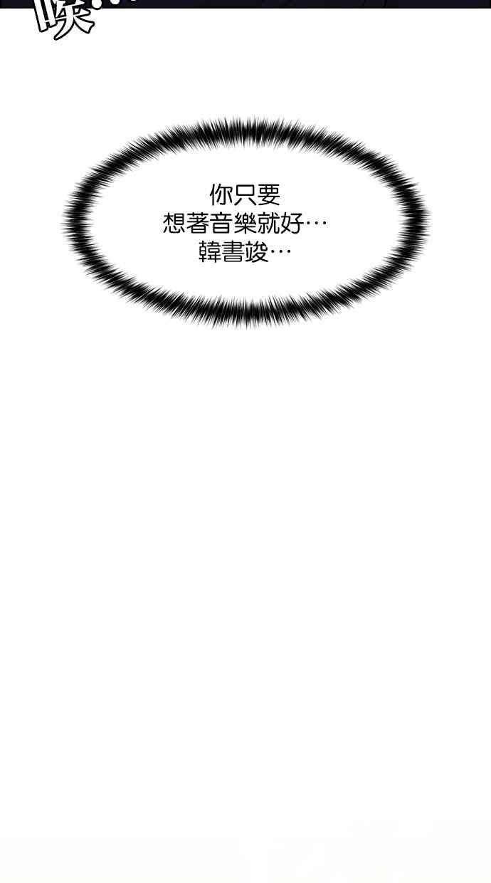 女神降临173话