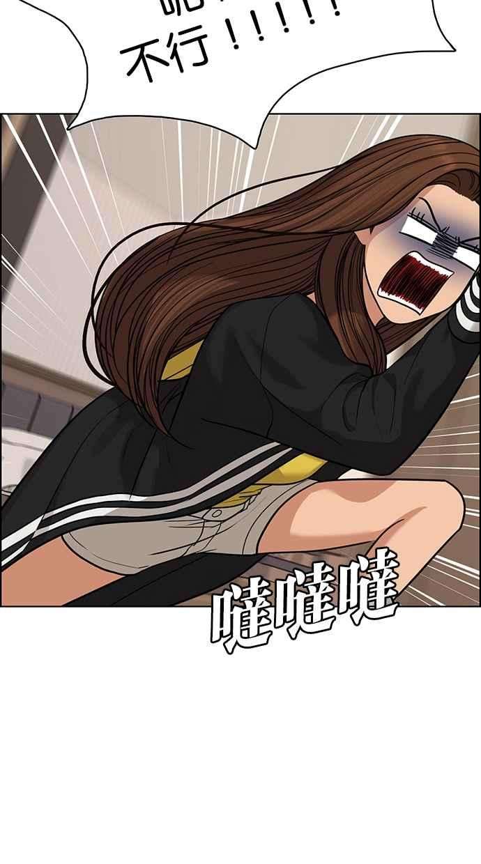 女神降临173话