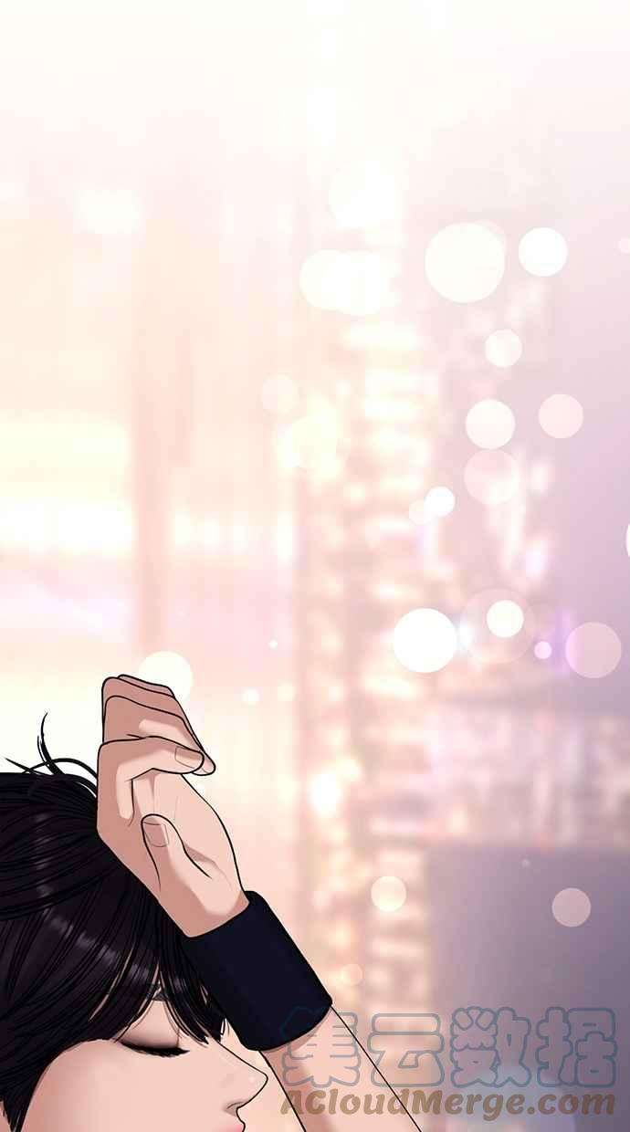 女神降临173话