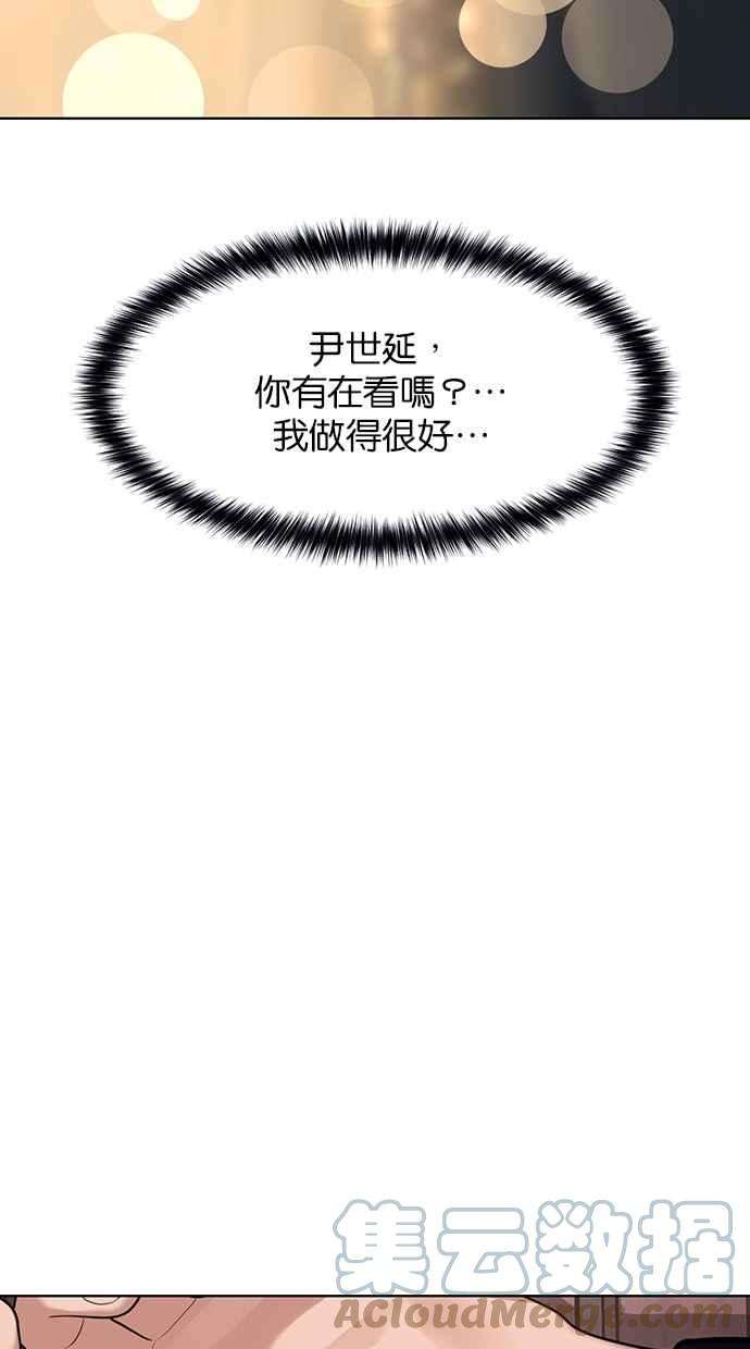 女神降临173话