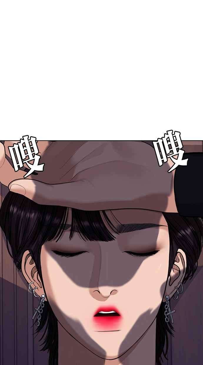 女神降临173话