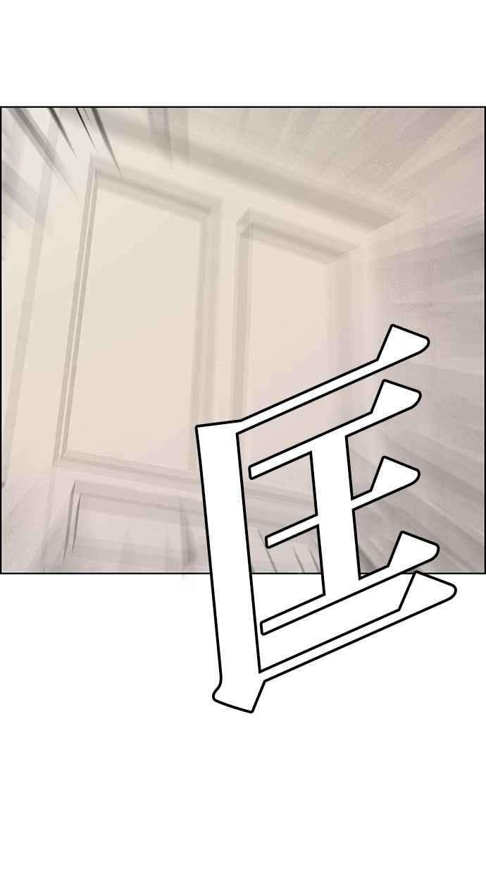 女神降临173话