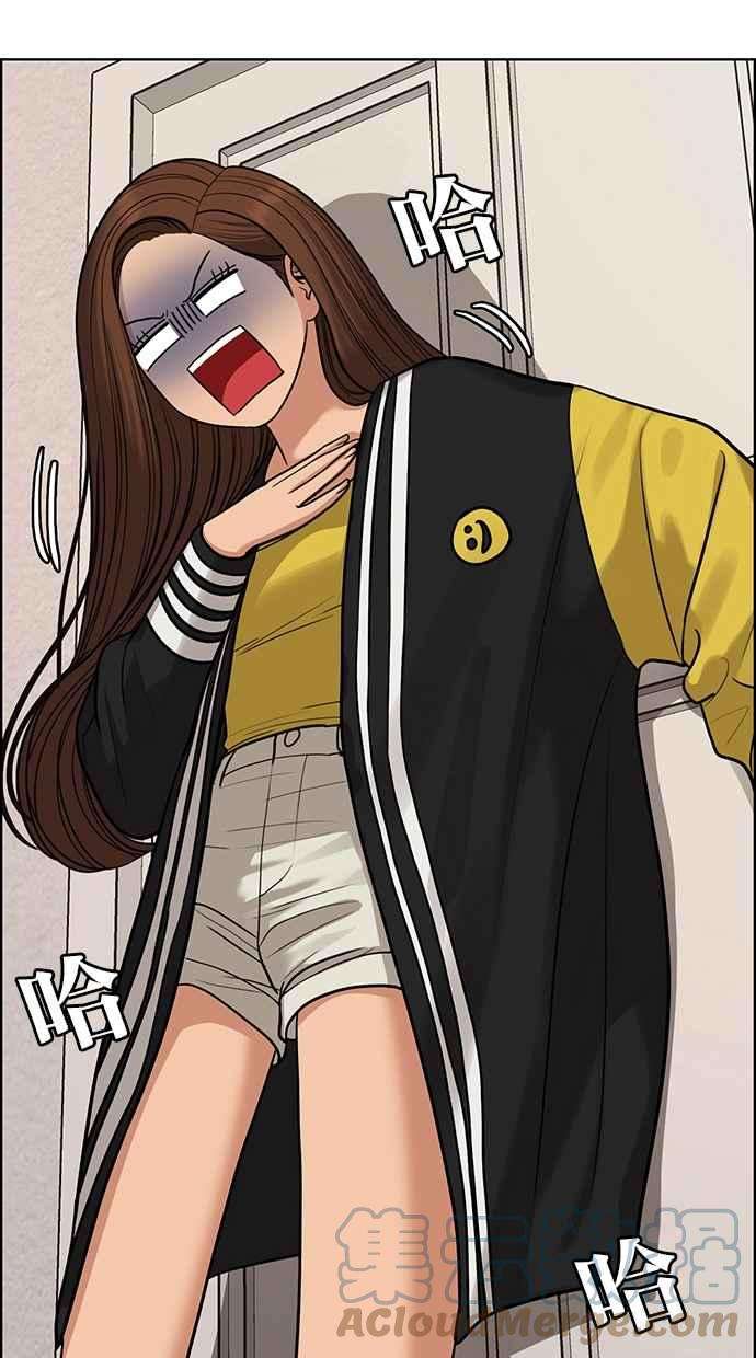 女神降临173话