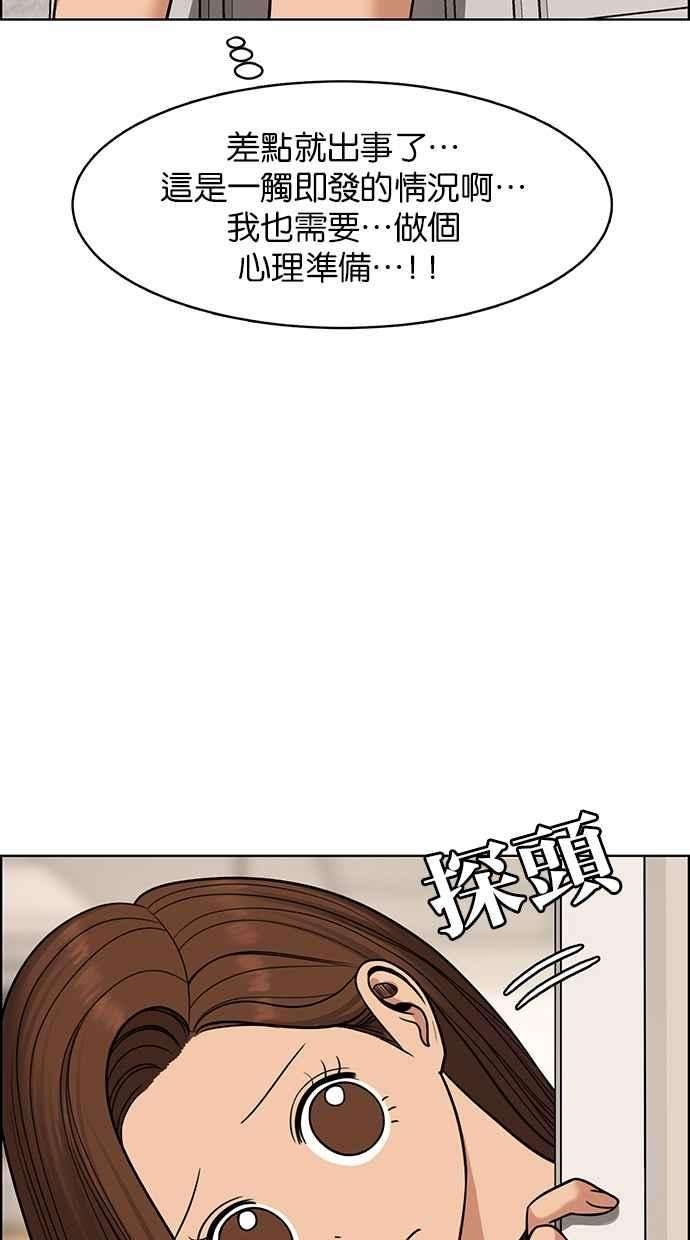 女神降临173话