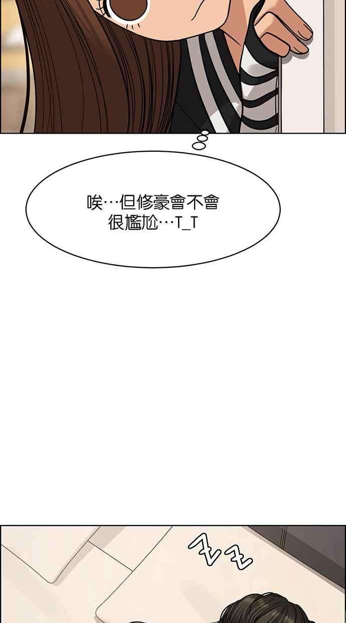 女神降临173话
