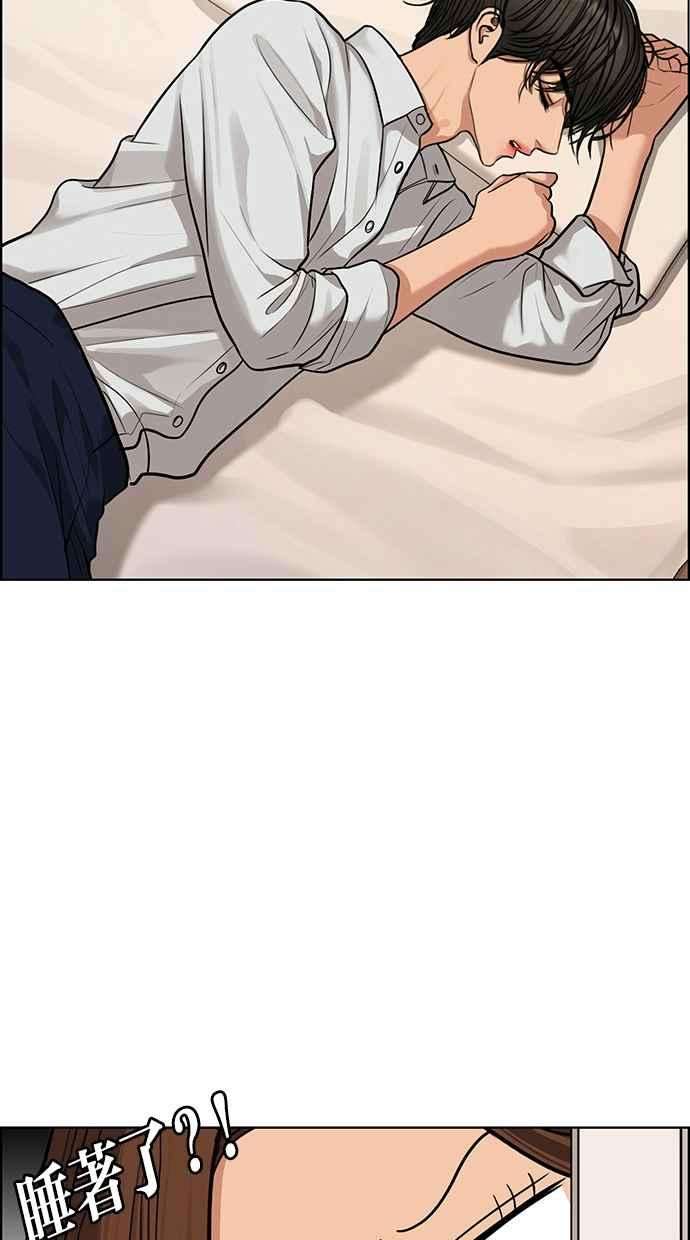 女神降临173话