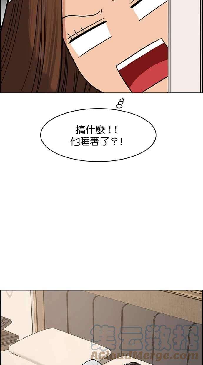 女神降临173话