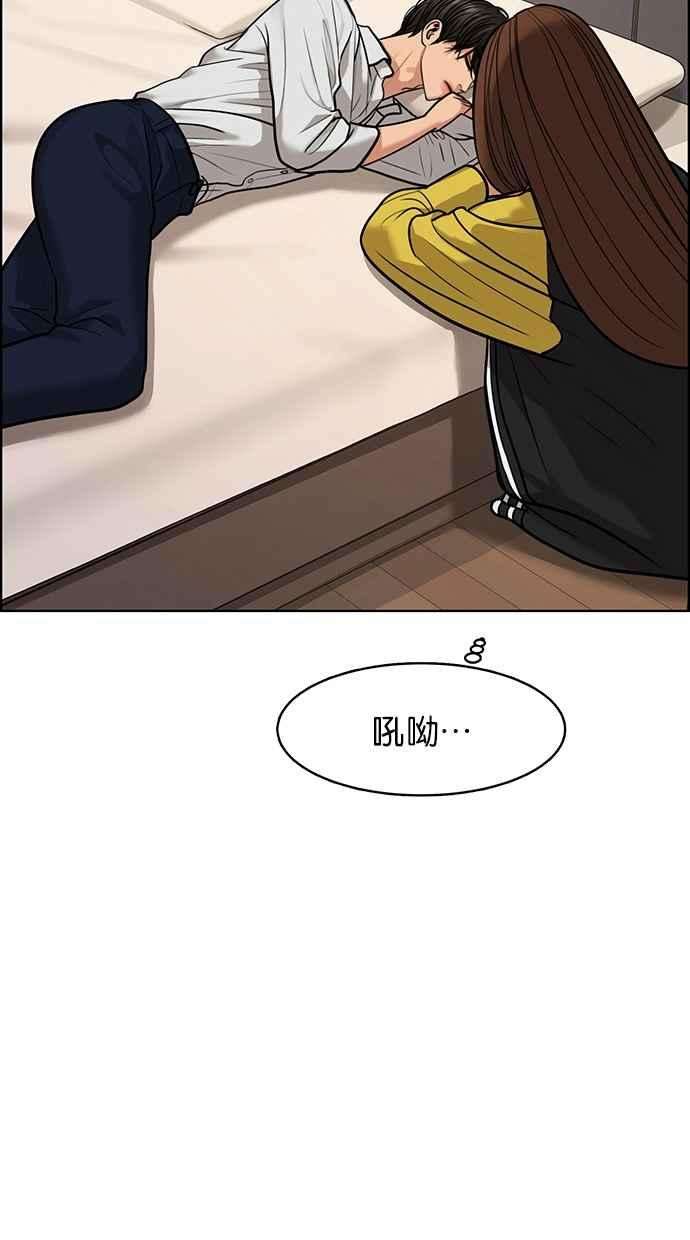女神降临173话