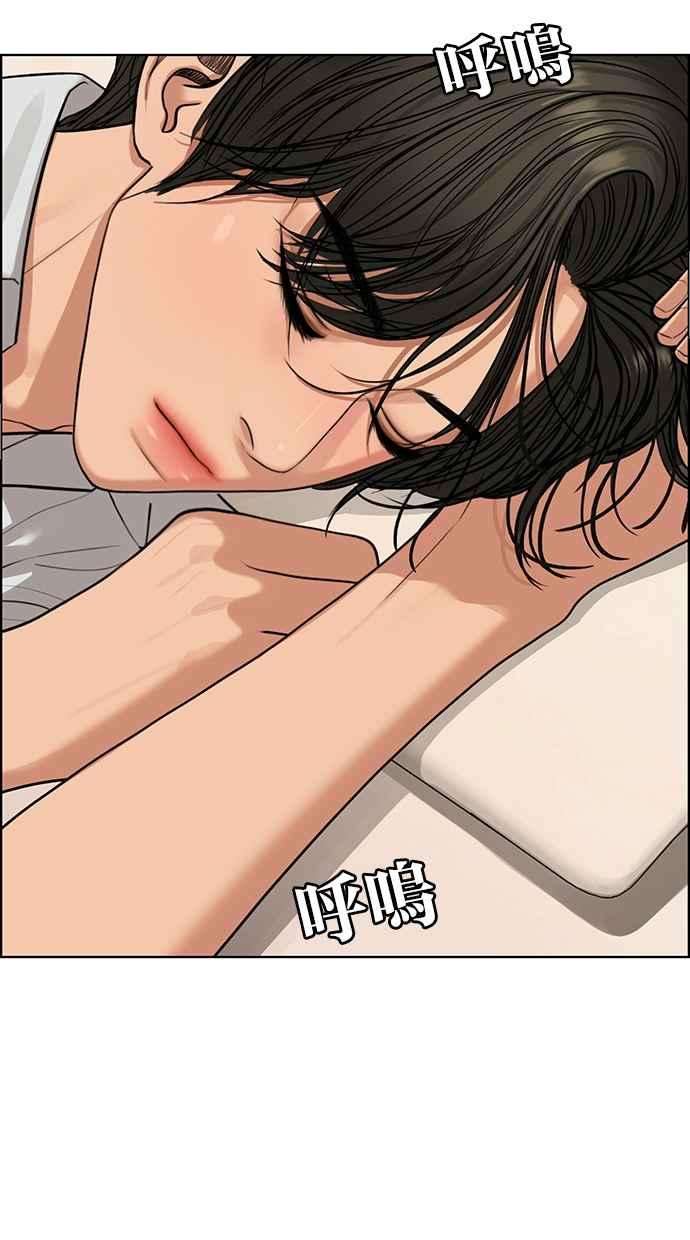 女神降临173话
