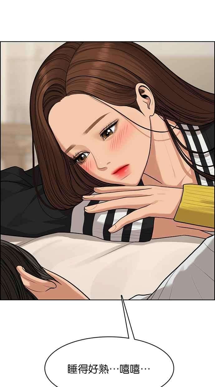 女神降临173话