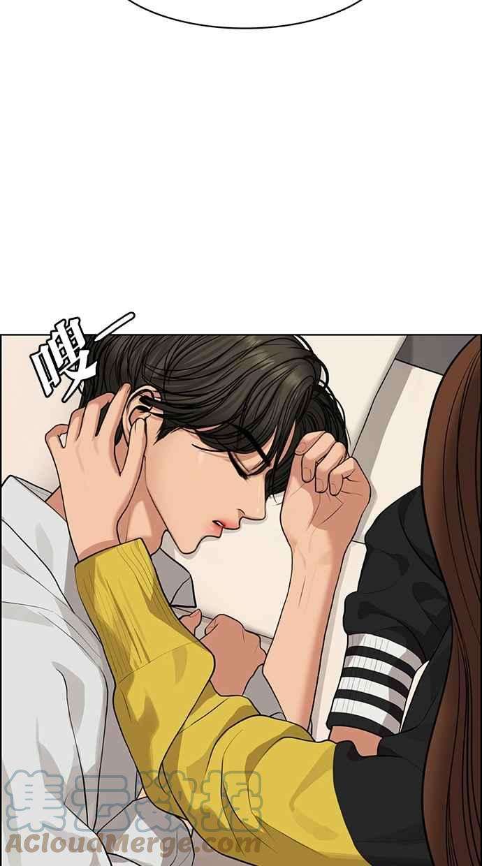 女神降临173话