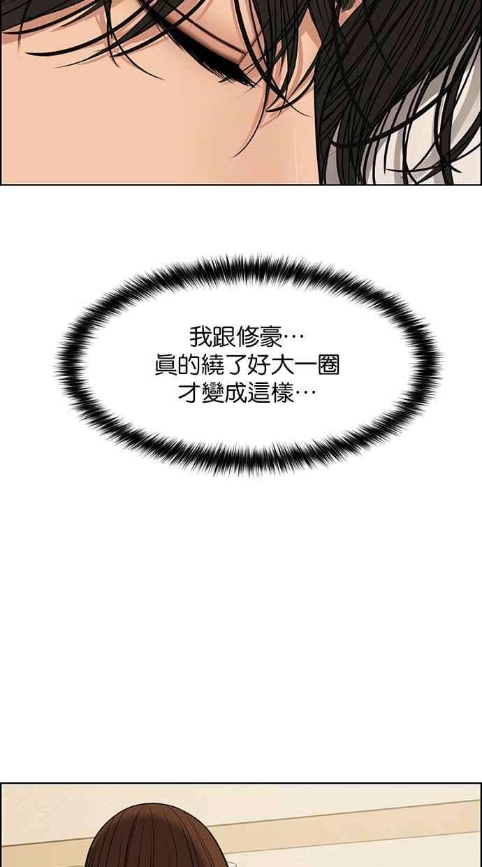 女神降临173话