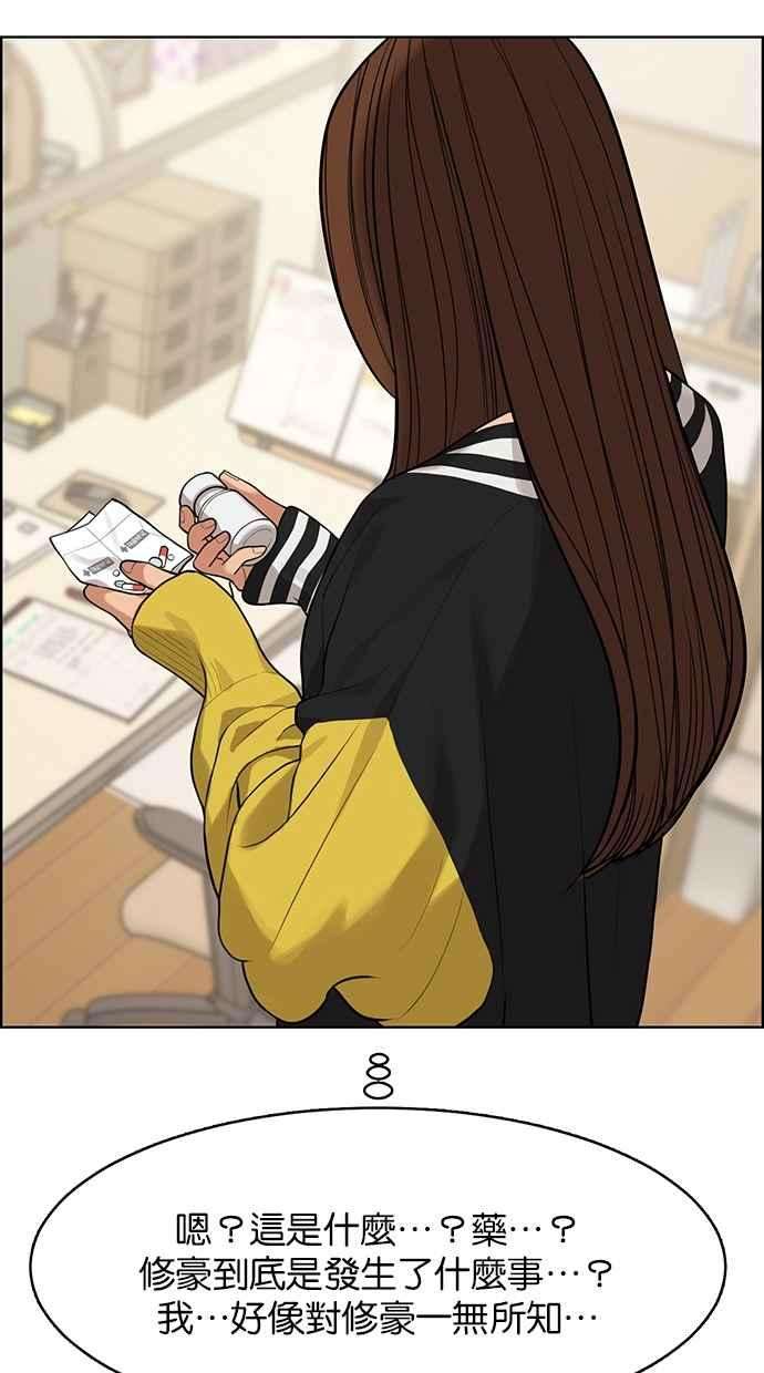 女神降临173话
