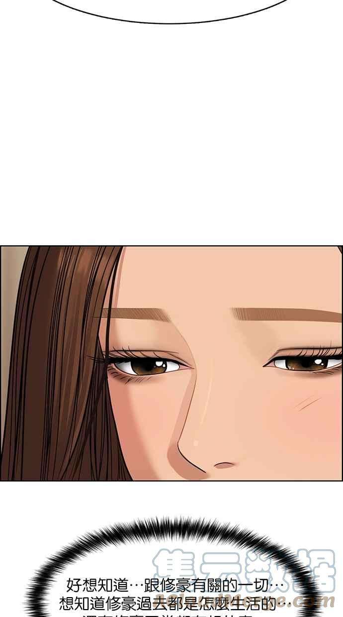 女神降临173话