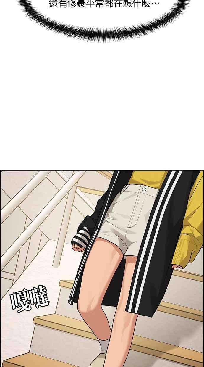 女神降临173话