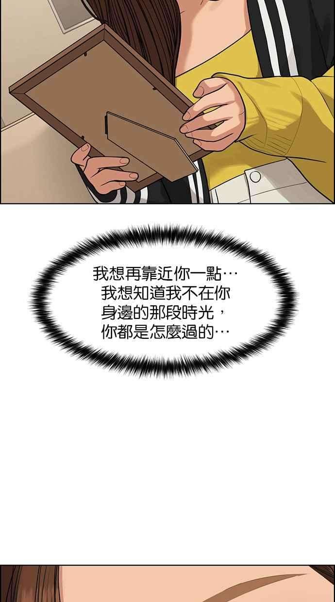 女神降临173话