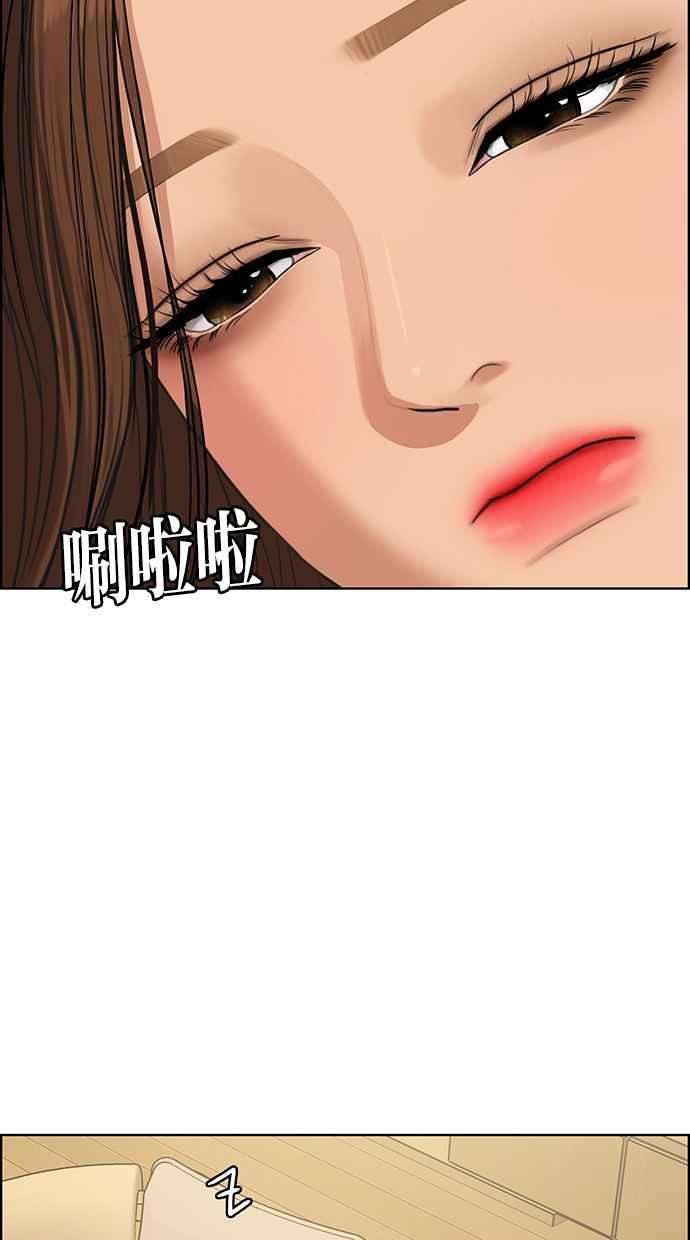 女神降临173话