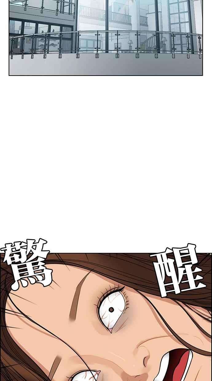女神降临173话