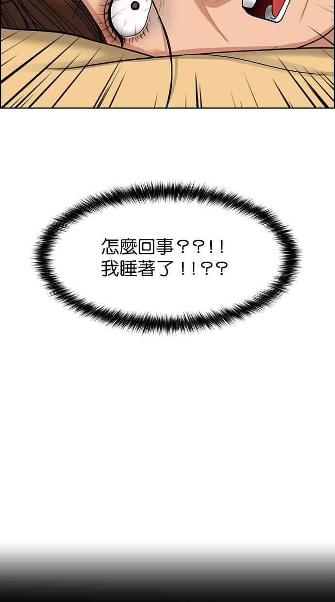 女神降临173话