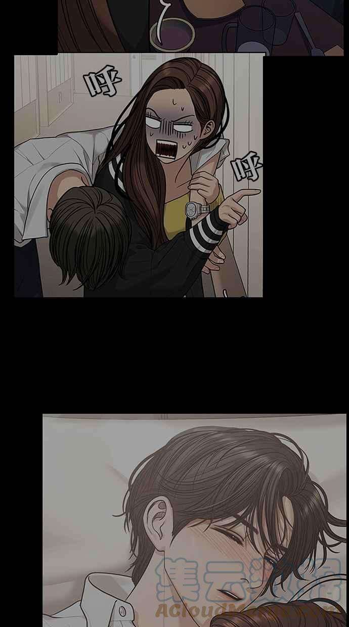 女神降临173话