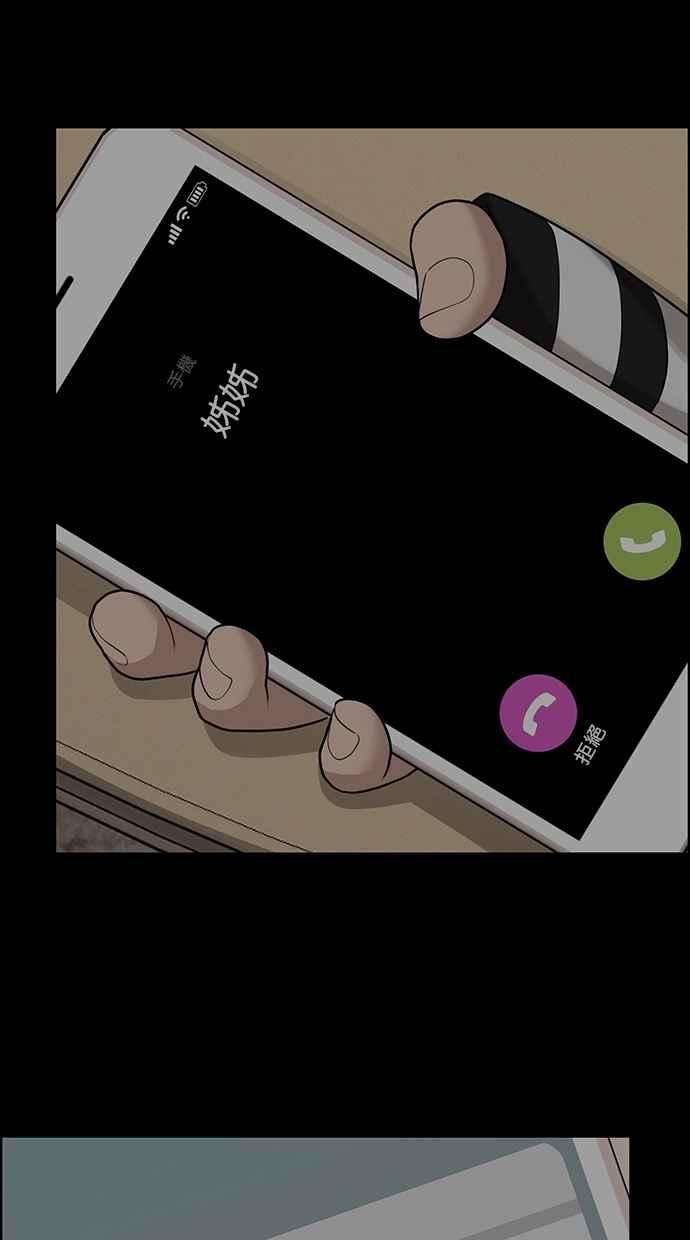 女神降临173话