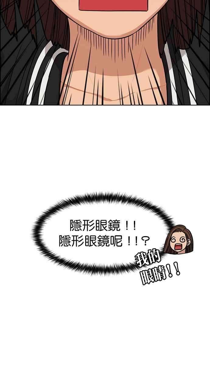 女神降临173话